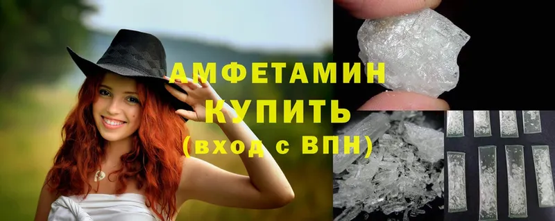 Amphetamine 97%  Сарапул 