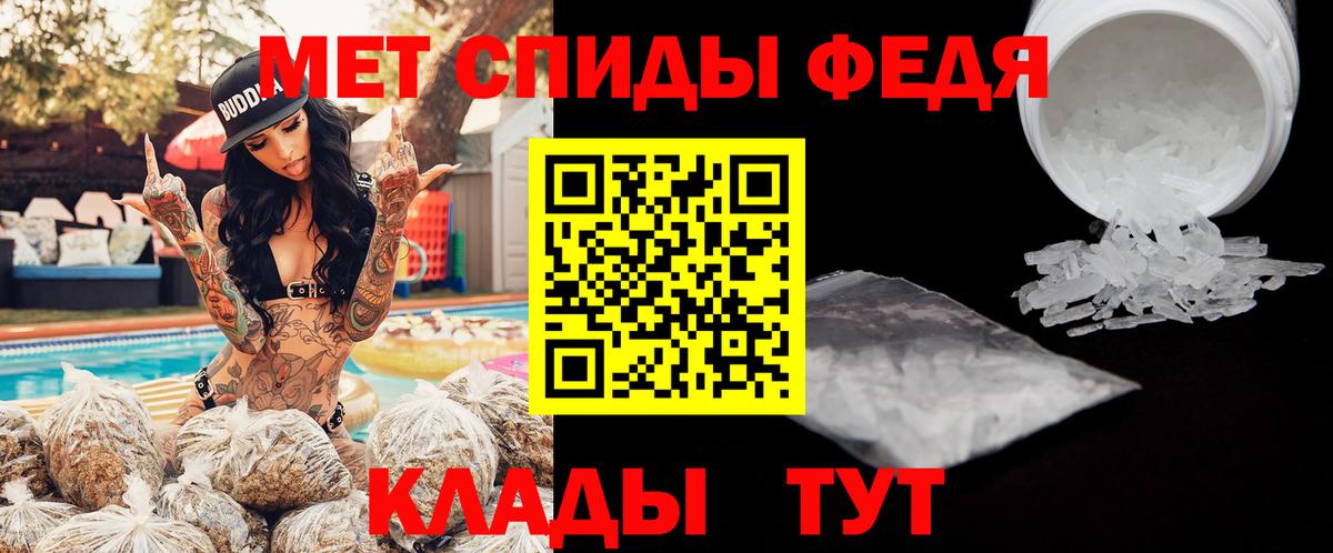 Сарапул  АМФЕТАМИН  Вход с VPN  Амфетамин VHQ 