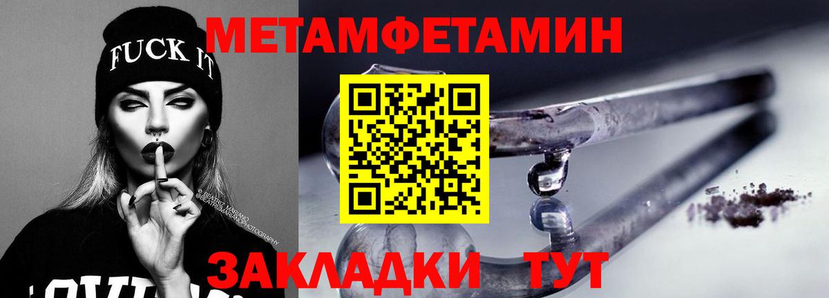 АМФЕТАМИН VHQ  Амфетамин  Сарапул 