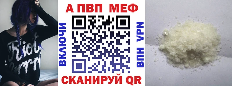 hydra ссылка  Сарапул  Alpha-PVP кристаллы  магазин продажи  