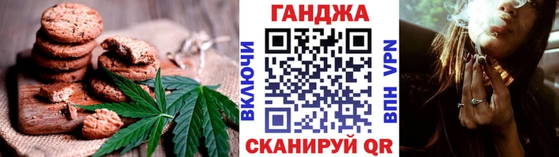 закладка  Сарапул  Cannafood конопля 