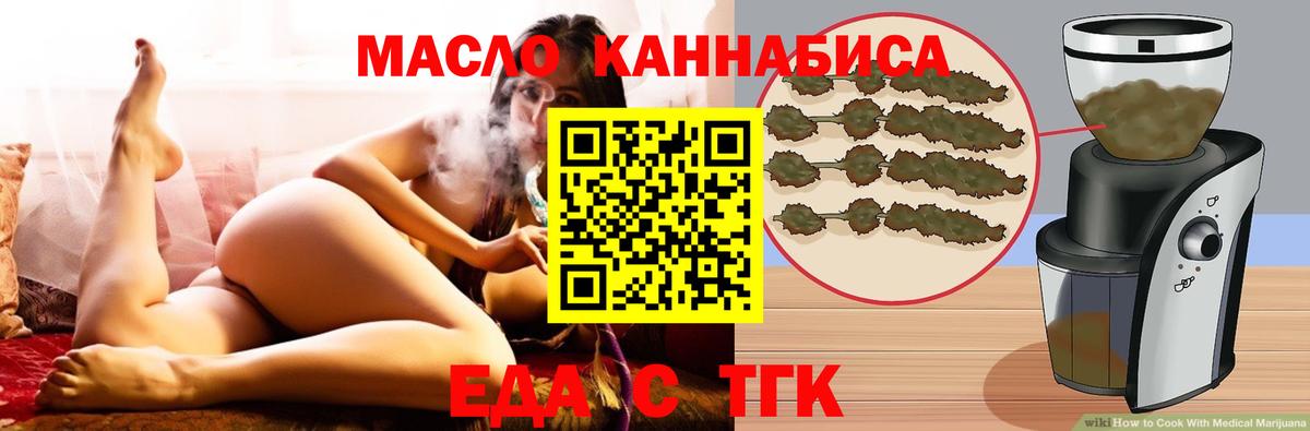 Canna-Cookies марихуана  Сарапул 
