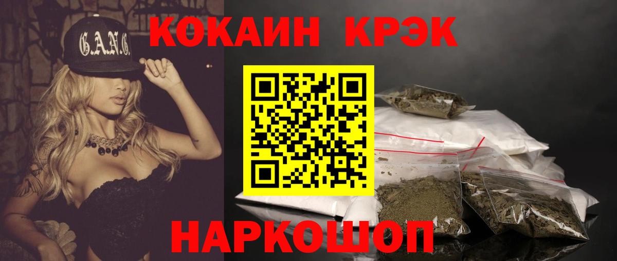 COCAIN VHQ Сарапул
