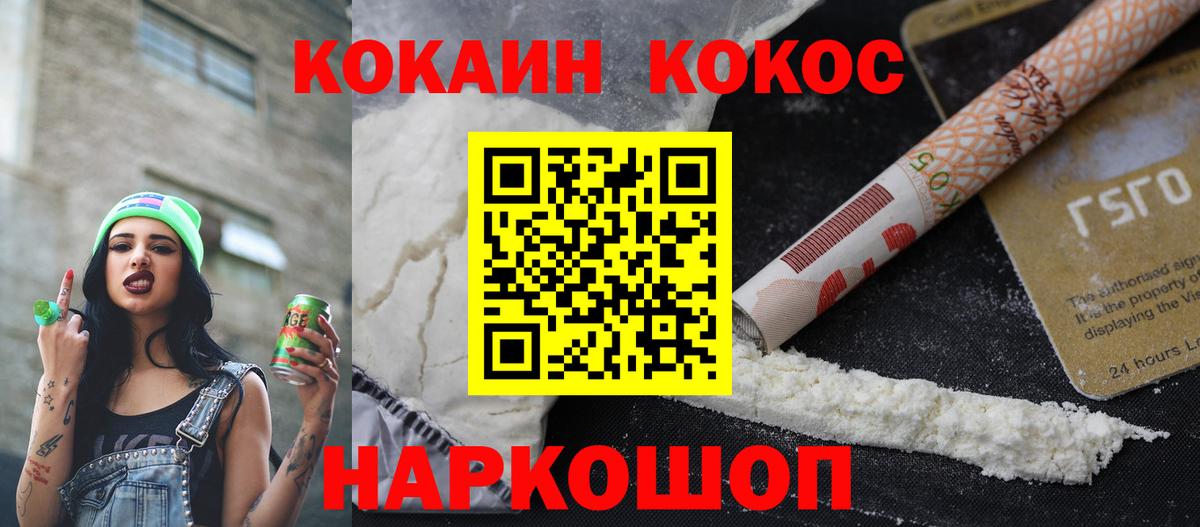 Cocaine 98%  Вход с VPN  Сарапул  Cocaine  Cocaine 98% 