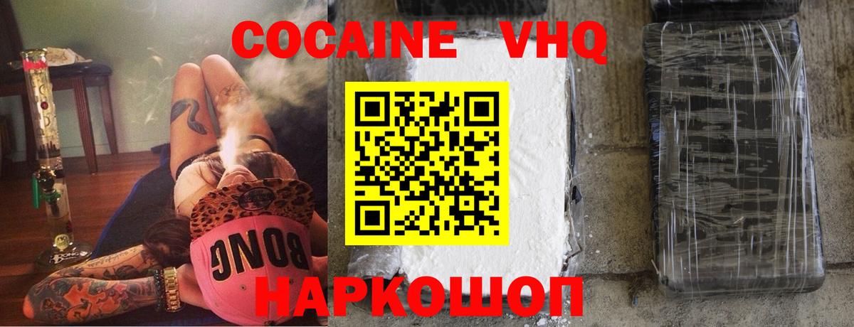 Канабис Сарапул