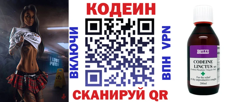 Кодеиновый сироп Lean напиток Lean (лин)  закладка  МЕГА как войти  Сарапул 