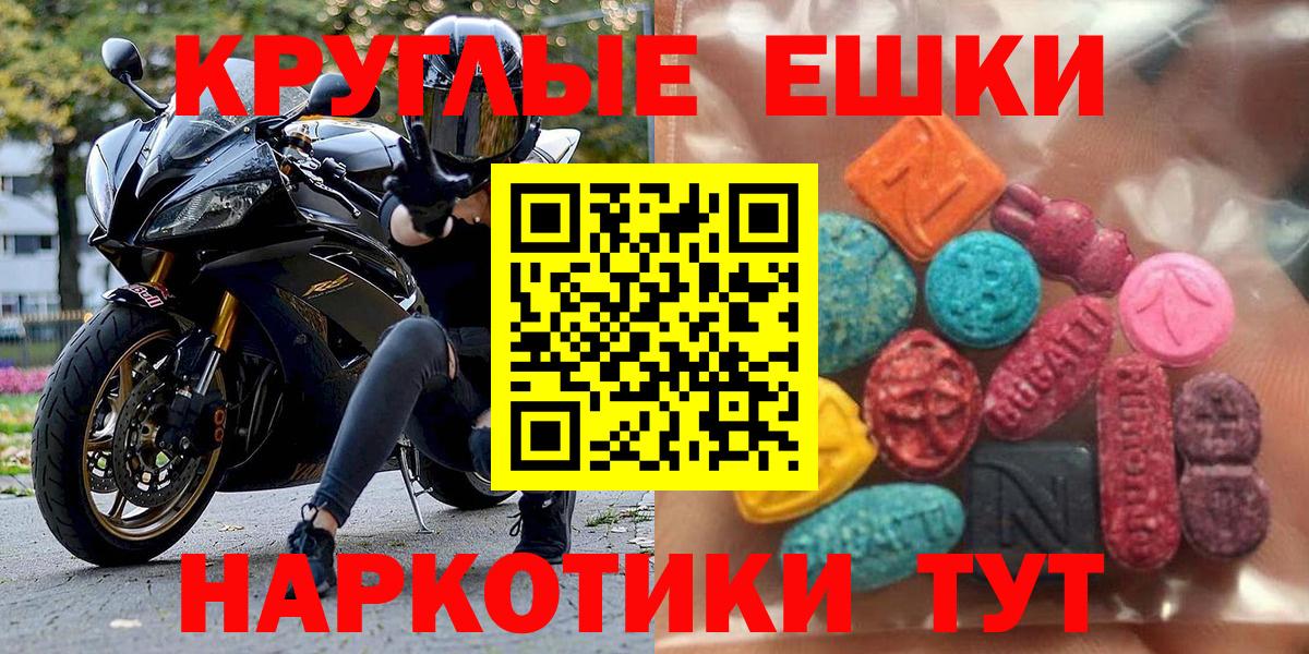 где найти   Сарапул  Ecstasy таблы  Ecstasy 280мг  ЭКСТАЗИ 