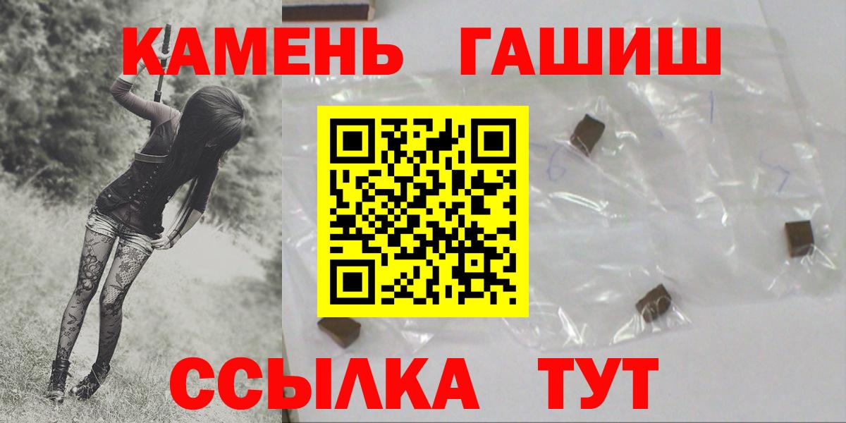 ГАШИШ гашик Сарапул