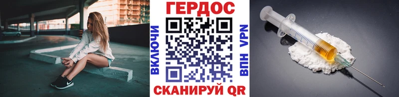 дарк нет состав  купить  цена  Сарапул  ГЕРОИН хмурый 