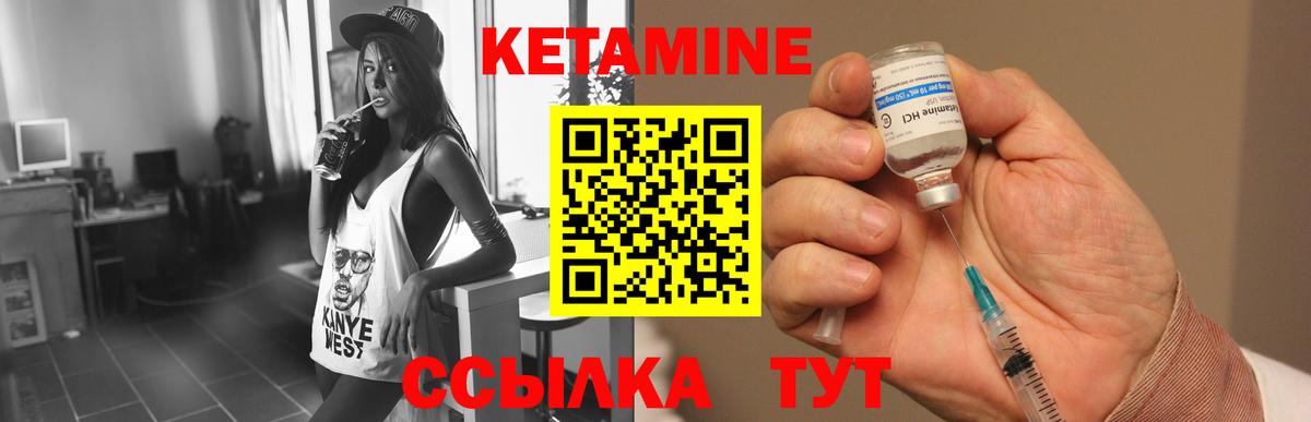 КЕТАМИН VHQ  Вход с VPN  КЕТАМИН VHQ  Сарапул 