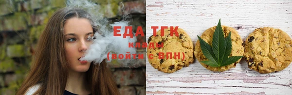кристаллы Няндома