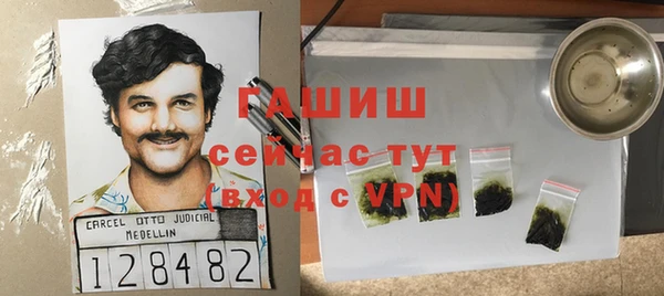 кокаин Нязепетровск