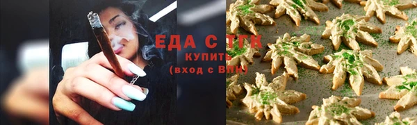 кокаин Нязепетровск