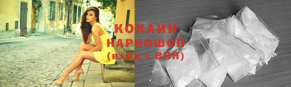 синтетический гашиш Осташков