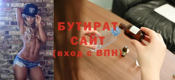 кристаллы Няндома