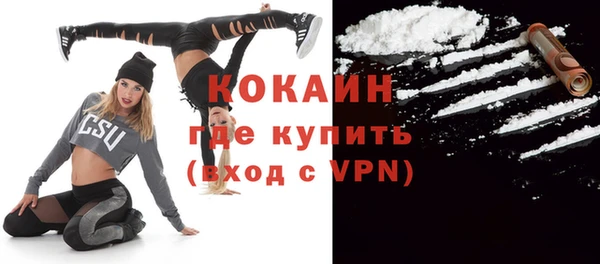 кристаллы Няндома