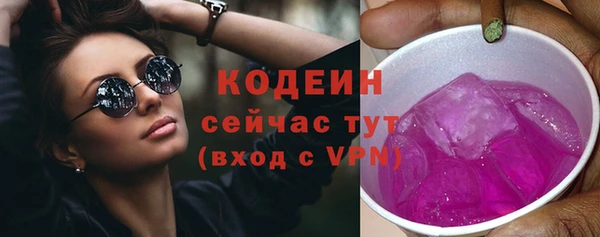 кокаин Нязепетровск