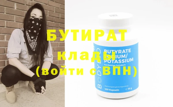 ALPHA-PVP Осинники