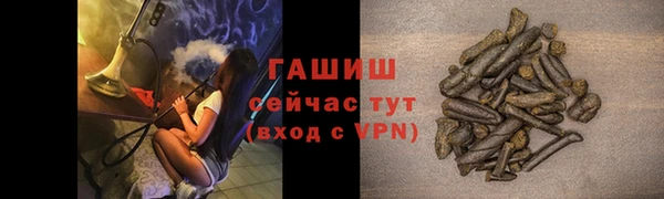 ALPHA PVP Баксан