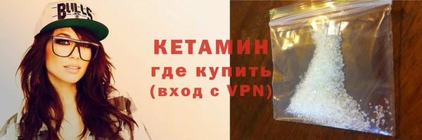 кристаллы Няндома