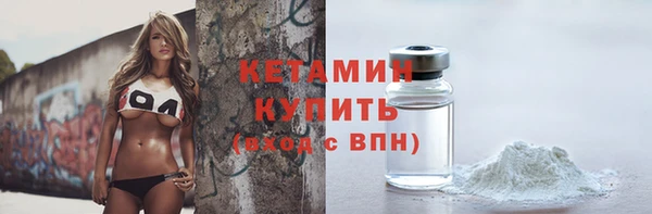 кокаин Нязепетровск
