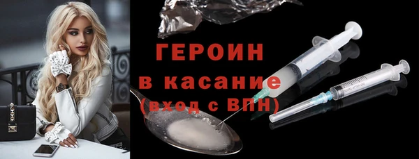 кристаллы Няндома