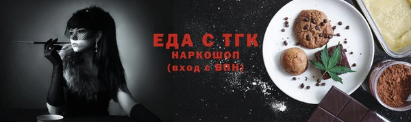 кокаин Нязепетровск