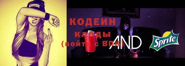 кокаин Нязепетровск
