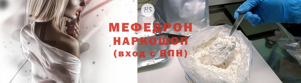 прущий лед Нягань