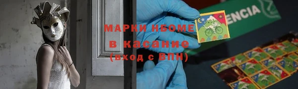 кристаллы Няндома