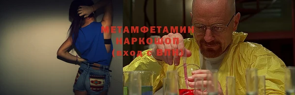 прущий лед Нягань