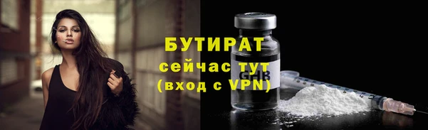 2c-b Бугульма