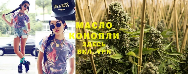 кристаллы Няндома