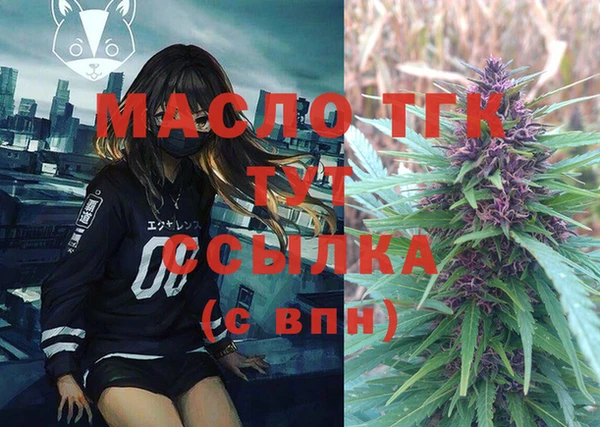 кристаллы Няндома