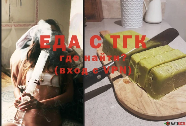 кристаллы Няндома