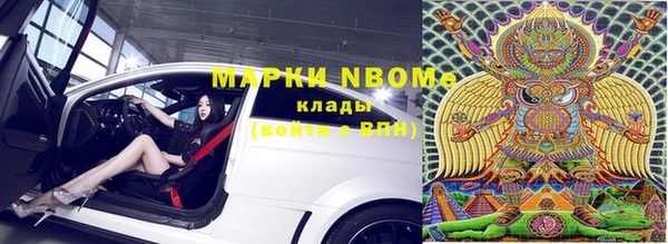 кокаин Нязепетровск