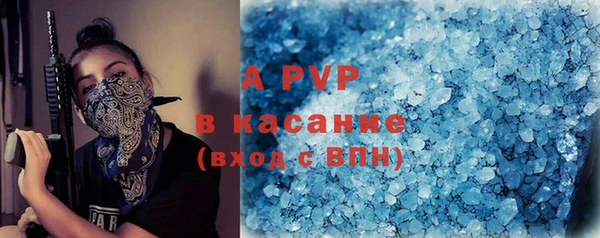 кристаллы Няндома