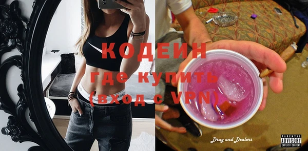кристаллы Няндома