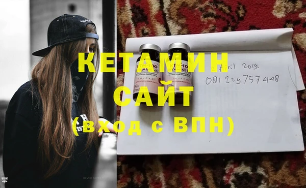 кокаин Нязепетровск