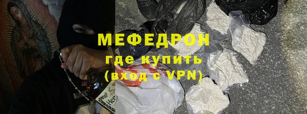 прущий лед Нягань