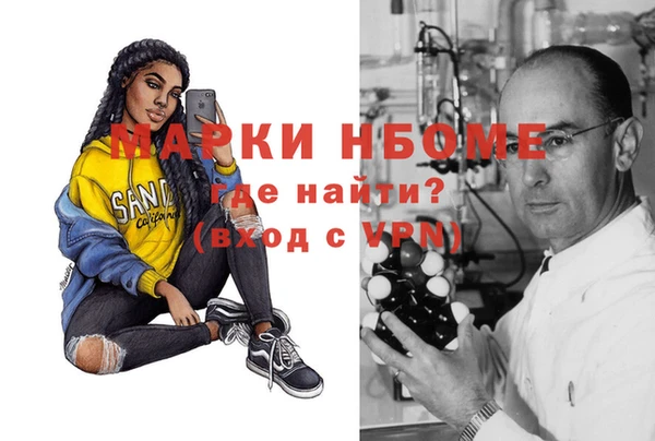 мет Бронницы