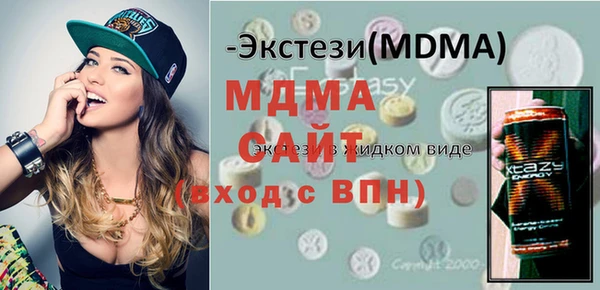 mdma Балабаново