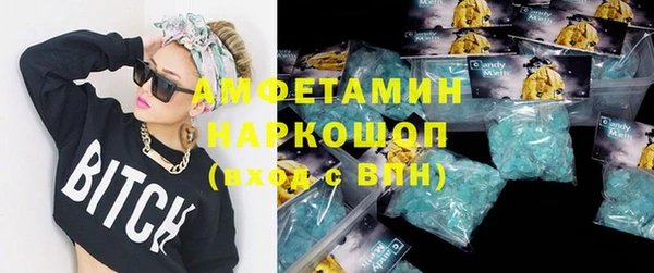 кристаллы Няндома