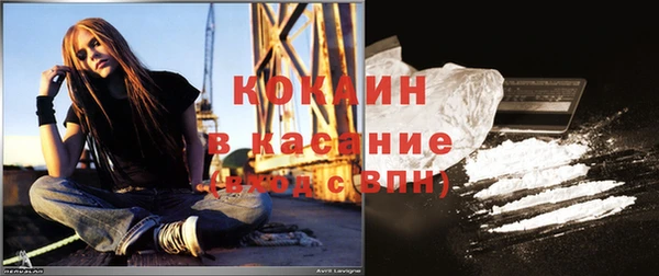 кристаллы Няндома