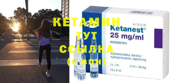кристаллы Няндома