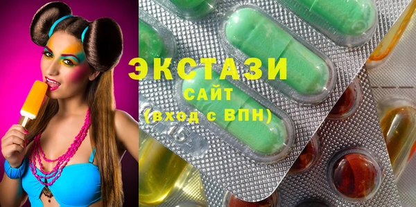 кристаллы Няндома