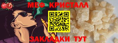 ALPHA-PVP Балахна