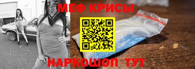 ешки Гусиноозёрск