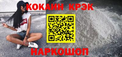 альфа пвп Гусь-Хрустальный