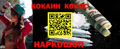 марки lsd Балашиха